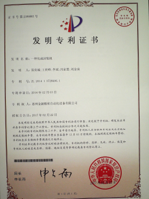 仓华文化智能机器人有限公司